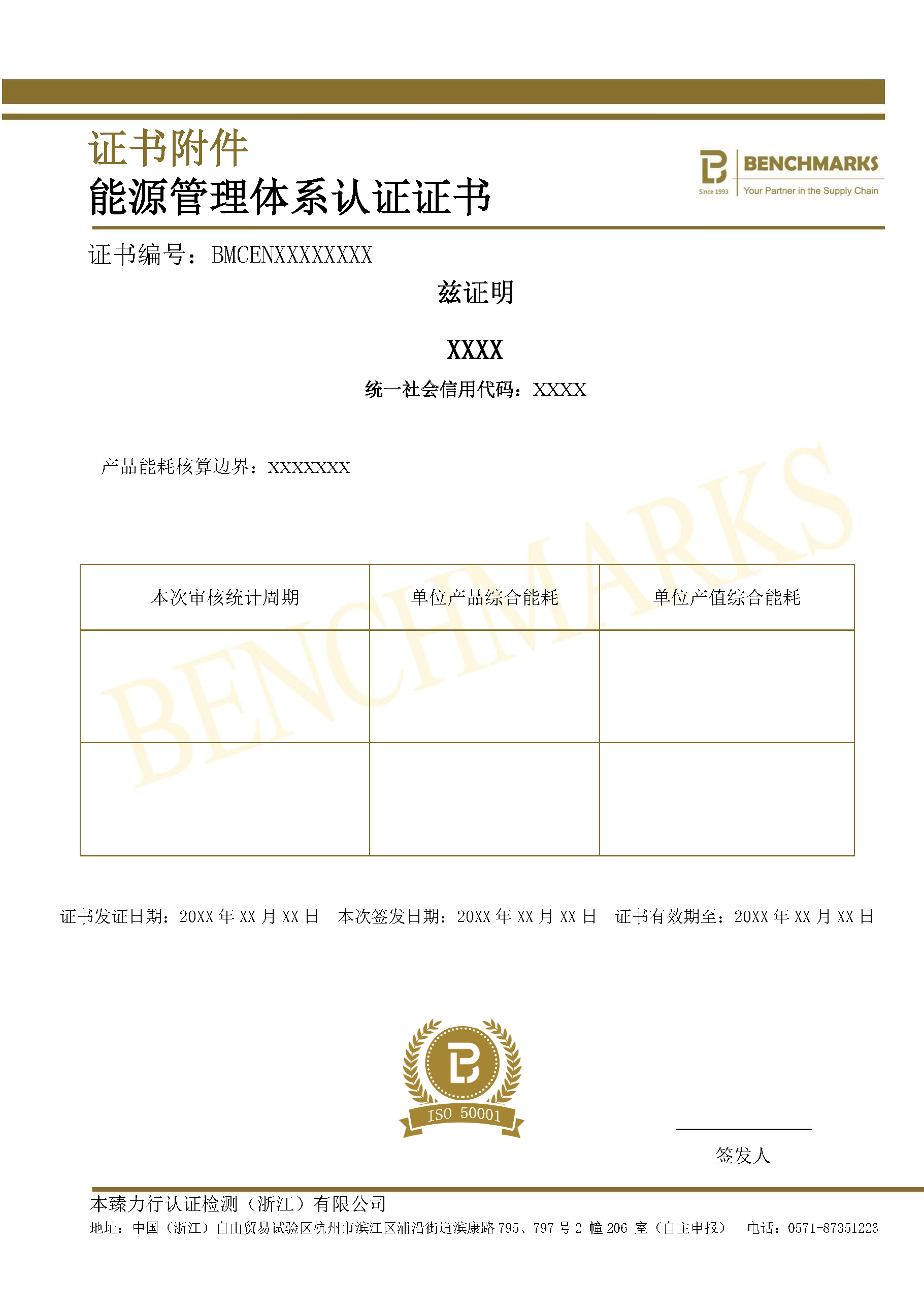 EN中英文_页面_2.jpg